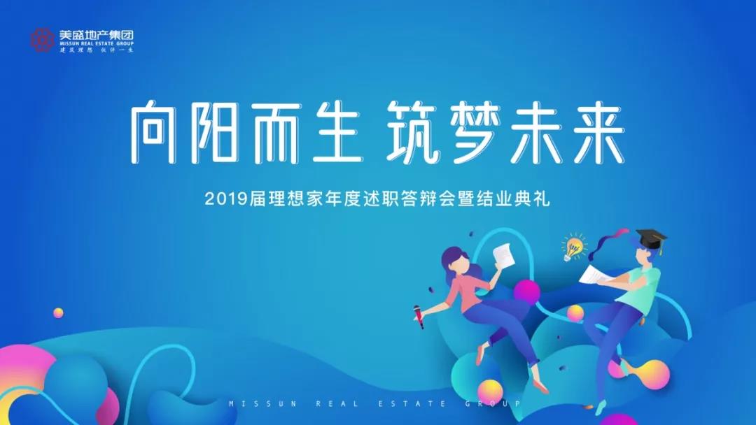 ��ꖶ��� ����δ��ح2019���������������߽Y�I(y��)��Y�A�M�_չ