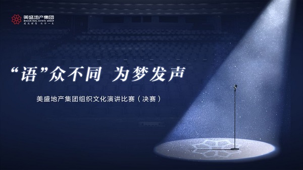 ���Z������ͬ������l(f��)|��ʢ�خa���F2019��M���Ļ����v��ِ�Qِ�A�M�չ�