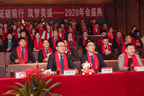 �ƵZǰ�� ������ʢ ����������ʢ��I(y��)�������޹�˾2020���(hu��)ʢ��