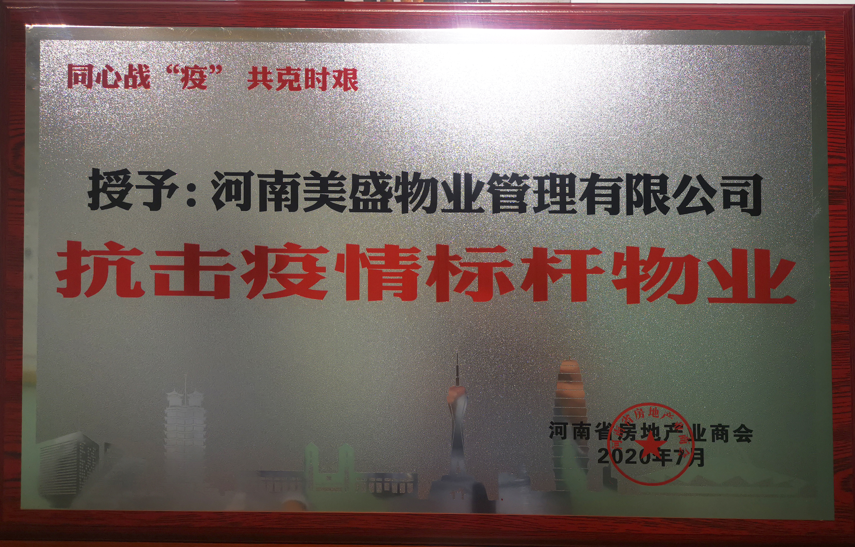 ��ϲӍ����ʢ��I(y��)�s�@����ʡ���خa(ch��n)�I(y��)�̕�(hu��)�����������(bi��o)�U��I(y��)��