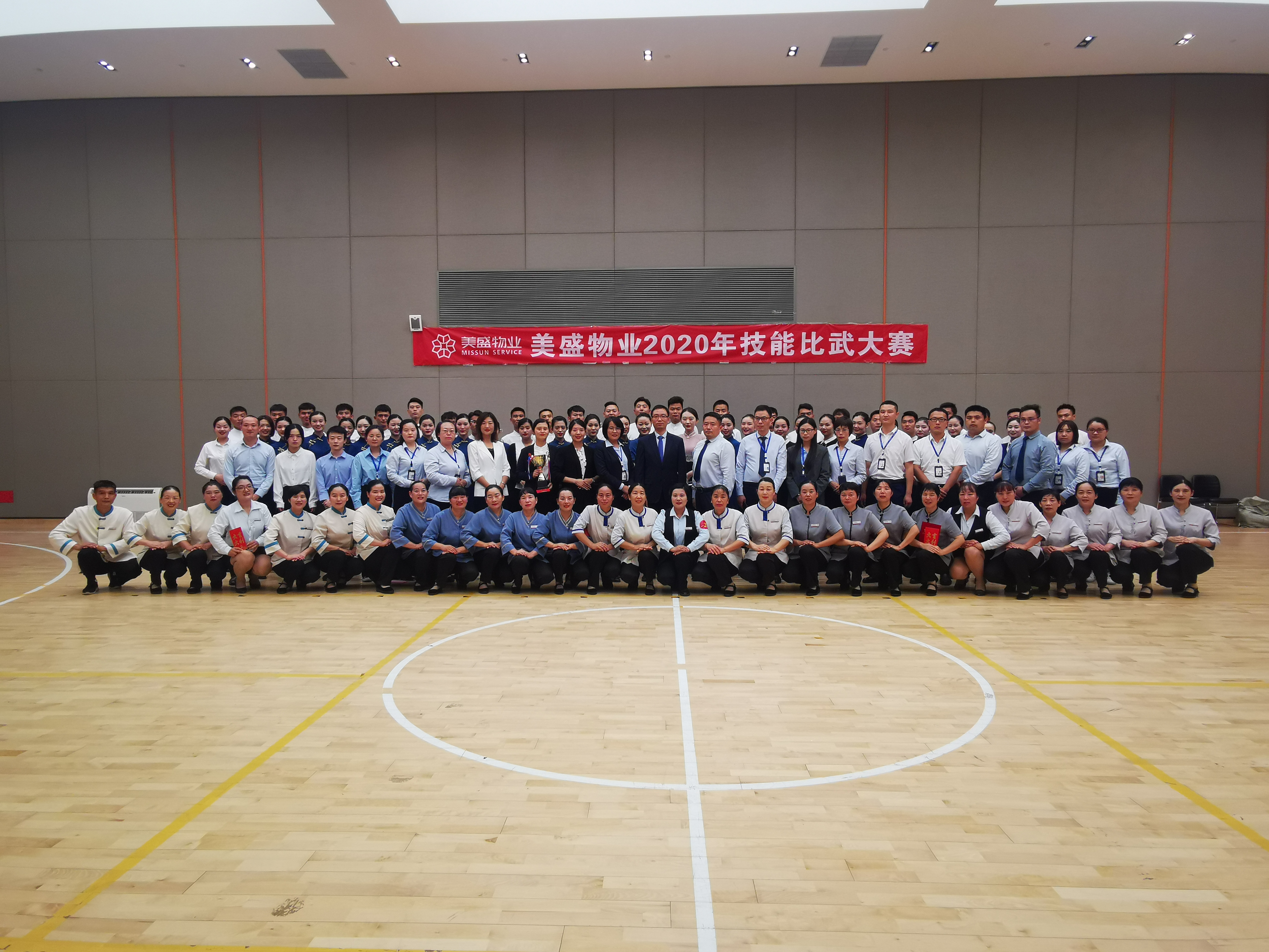 ���m(x��)���M(j��n) �����󾫡���2020�����ʢ��I(y��)����(ch��ng)���ܴ����A�M�e�k