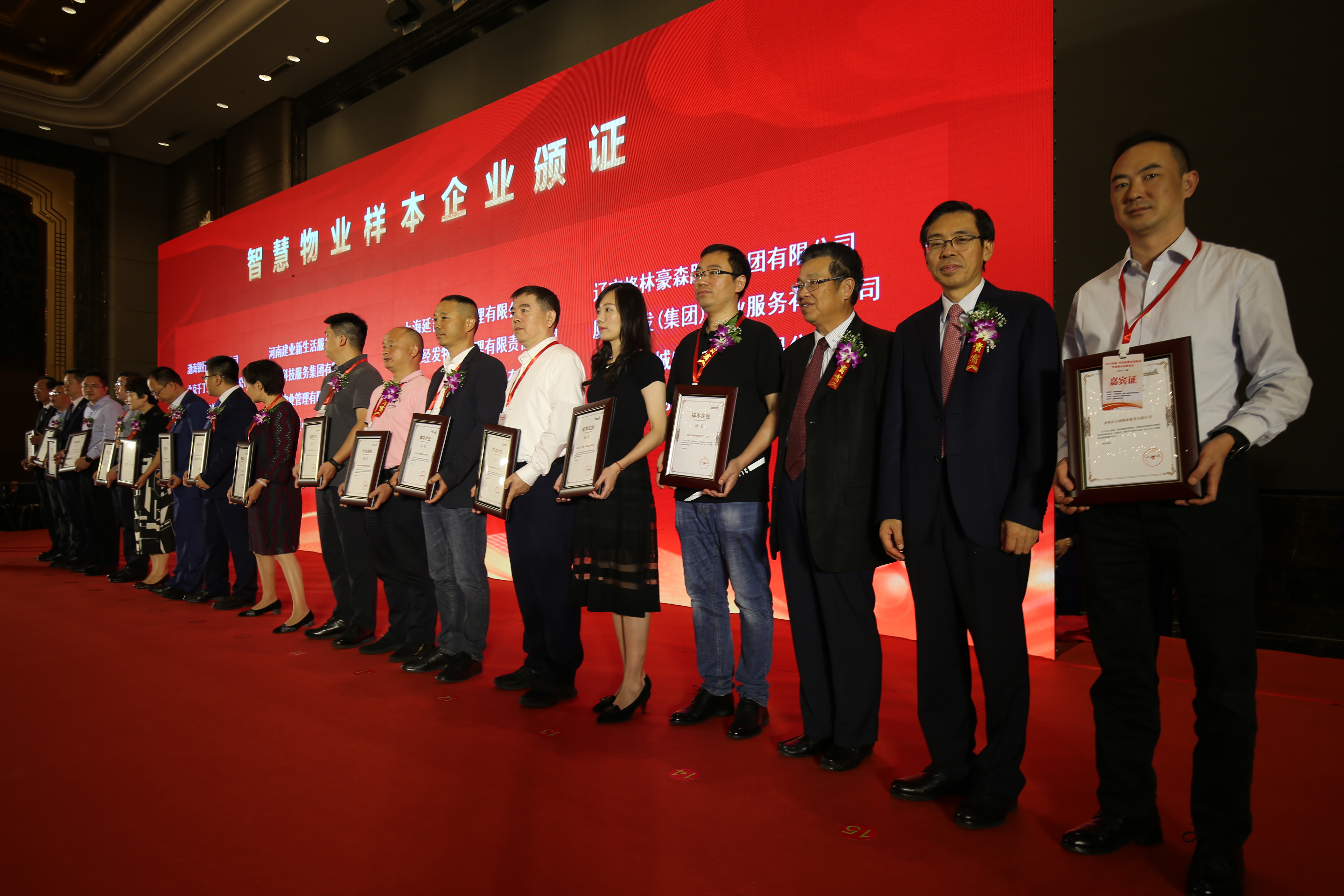 ��ϲӍ����ʢ��I(y��)�s�@2020�ǻ���I(y��)�ӱ���I(y��)