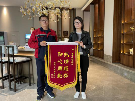 ��ʢ��Iʮһ�¾��ʻ��