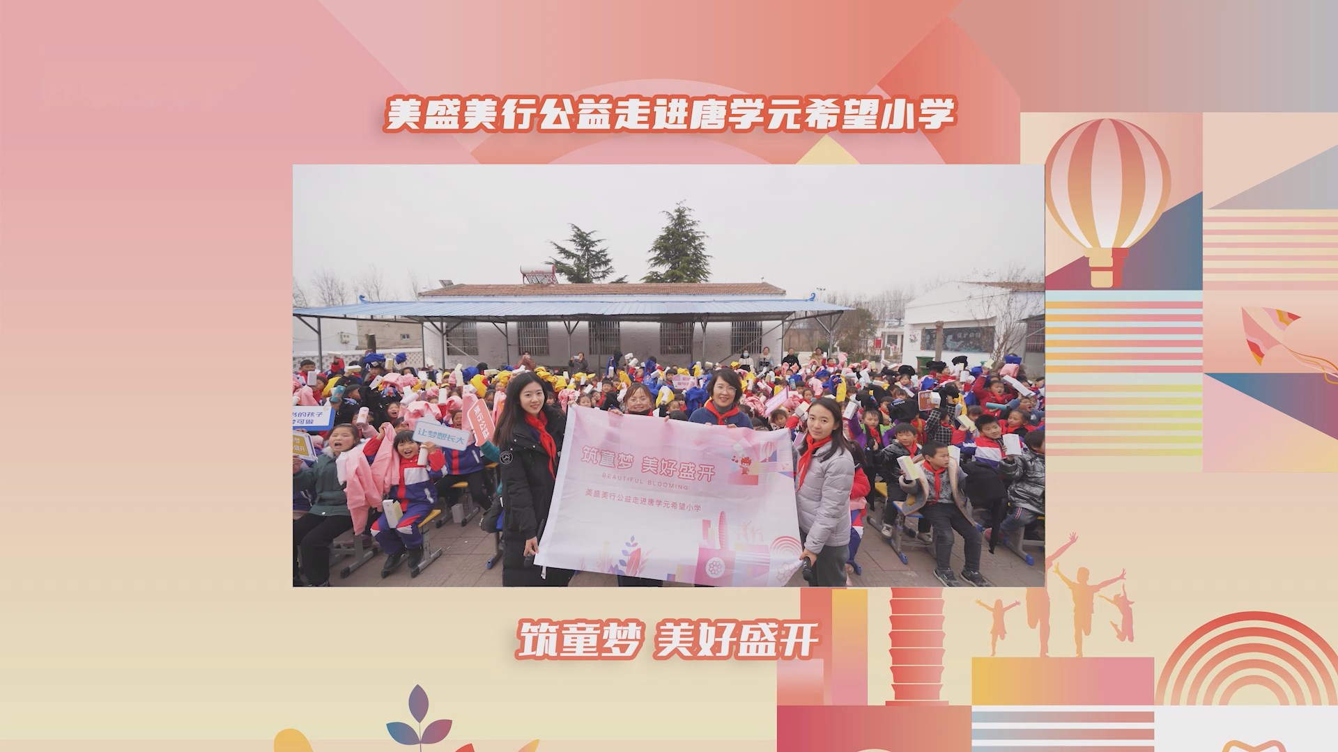 ���й��桤�ƌW(xu��)Ԫϣ��С�W(xu��)���c(di��n)��ٛ(z��ng)