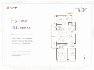 E2-1 四室兩廳兩衛(wèi)