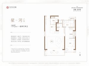 星河 一室兩廳兩衛(wèi)