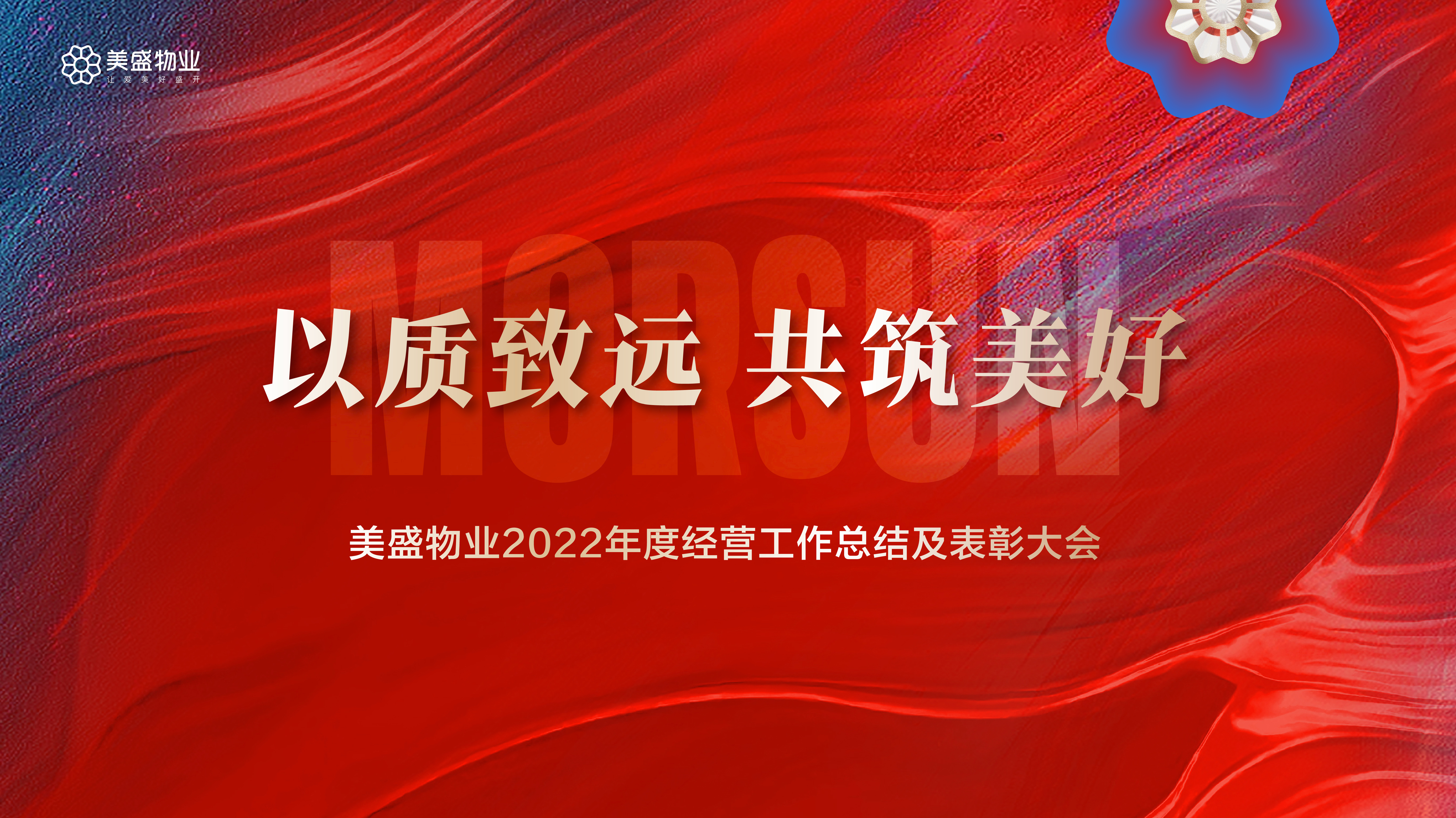 ���|(zh��)���h �������� | ��ʢ��I(y��)2022��Ƚ�(j��ng)�I�������Y(ji��)�����ô���A�M���_