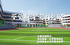 С��̽�L(f��ng)�W(xu��)У